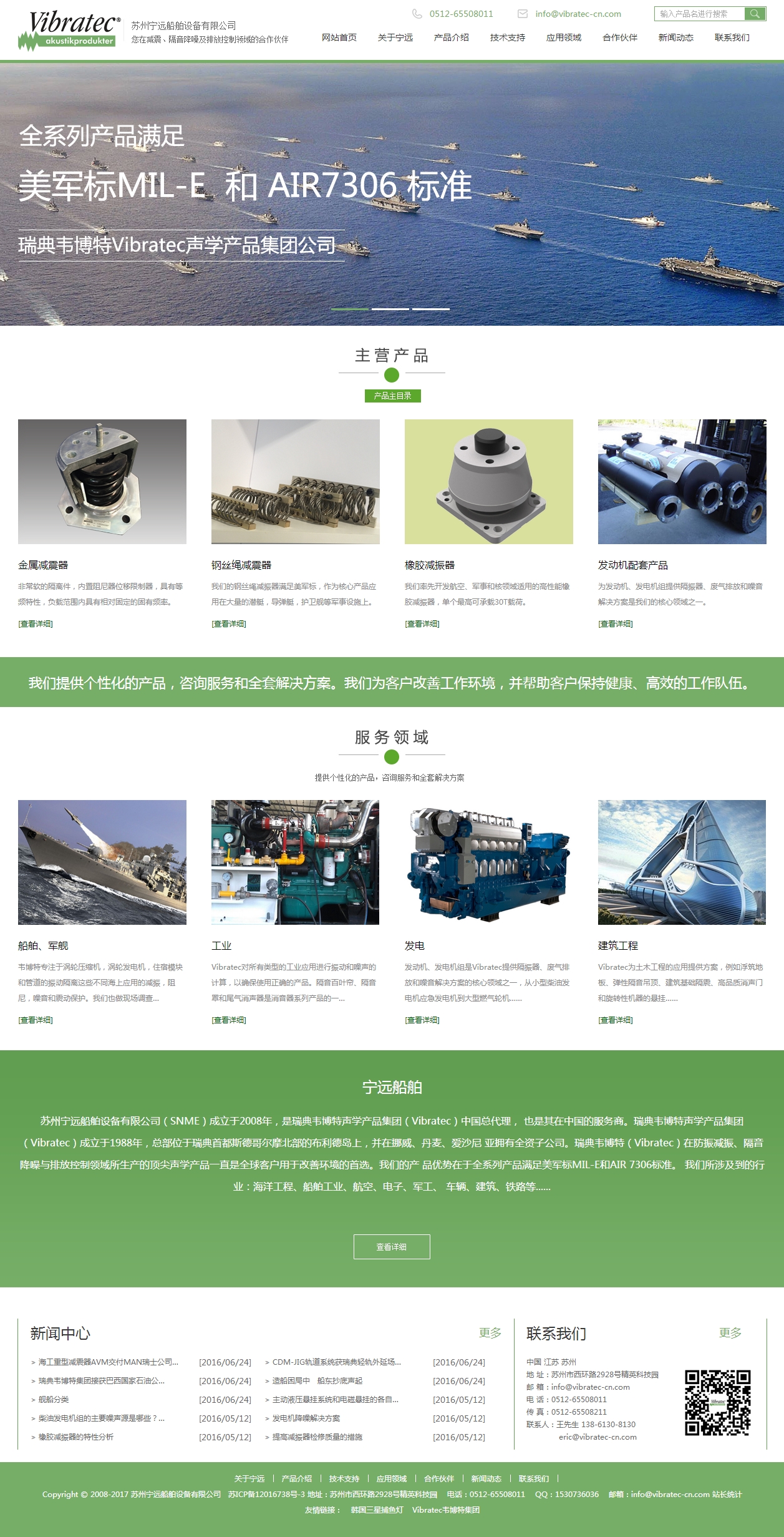 &#24320;&#20113;&#32593;&#39029;&#29256;&#39029;&#38754;&#30331;&#24405;&#45;&#24320;&#20113;&#40;&#20013;&#22269;&#41;