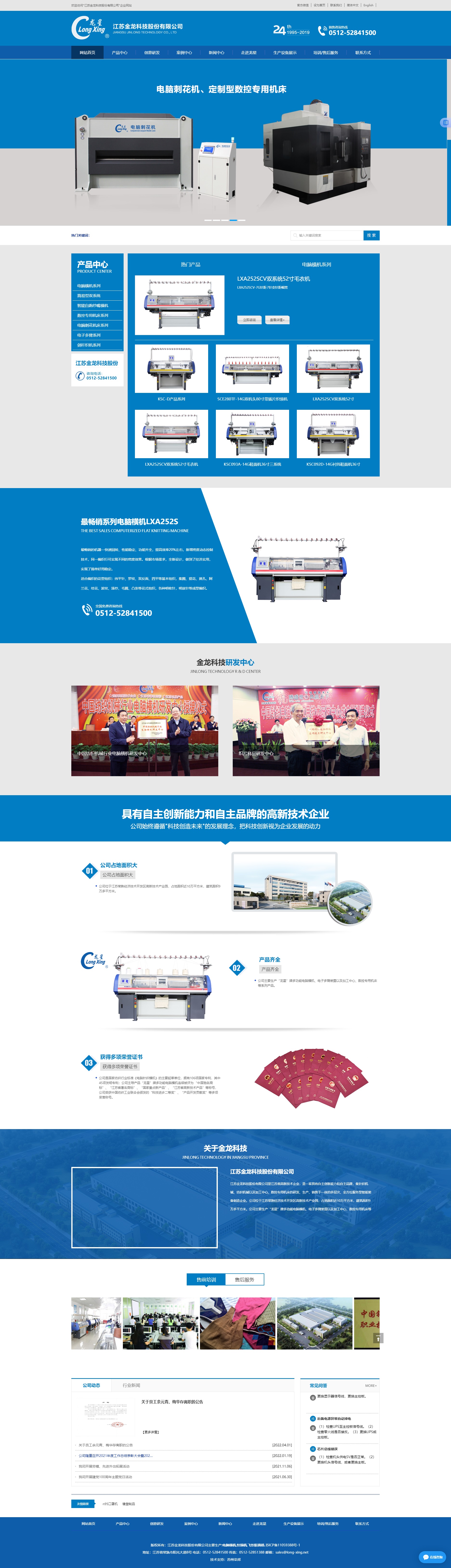 &#24320;&#20113;&#32593;&#39029;&#29256;&#39029;&#38754;&#30331;&#24405;&#45;&#24320;&#20113;&#40;&#20013;&#22269;&#41;