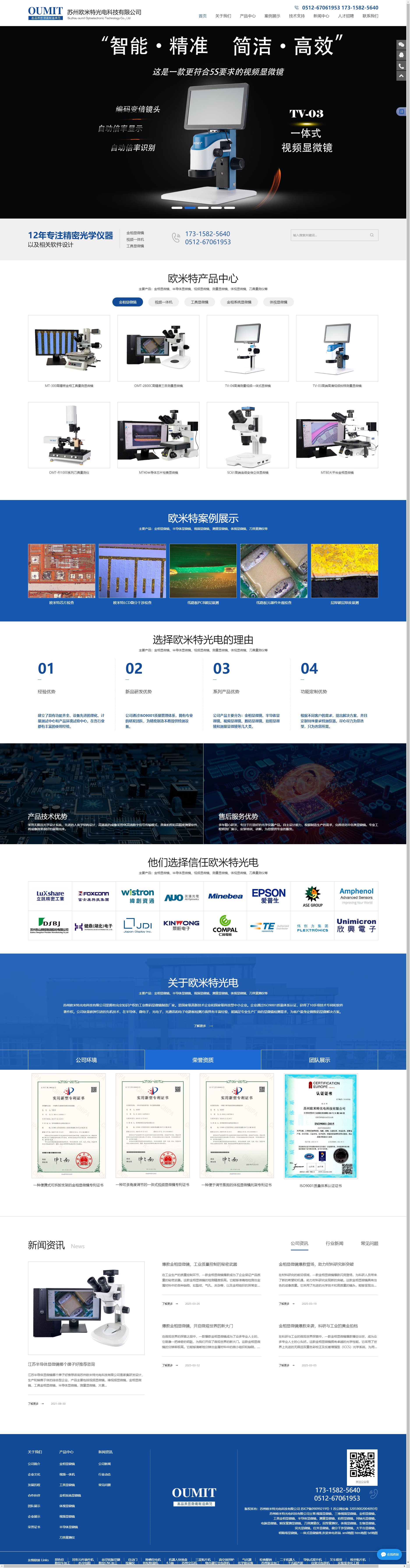 &#24320;&#20113;&#32593;&#39029;&#29256;&#39029;&#38754;&#30331;&#24405;&#45;&#24320;&#20113;&#40;&#20013;&#22269;&#41;